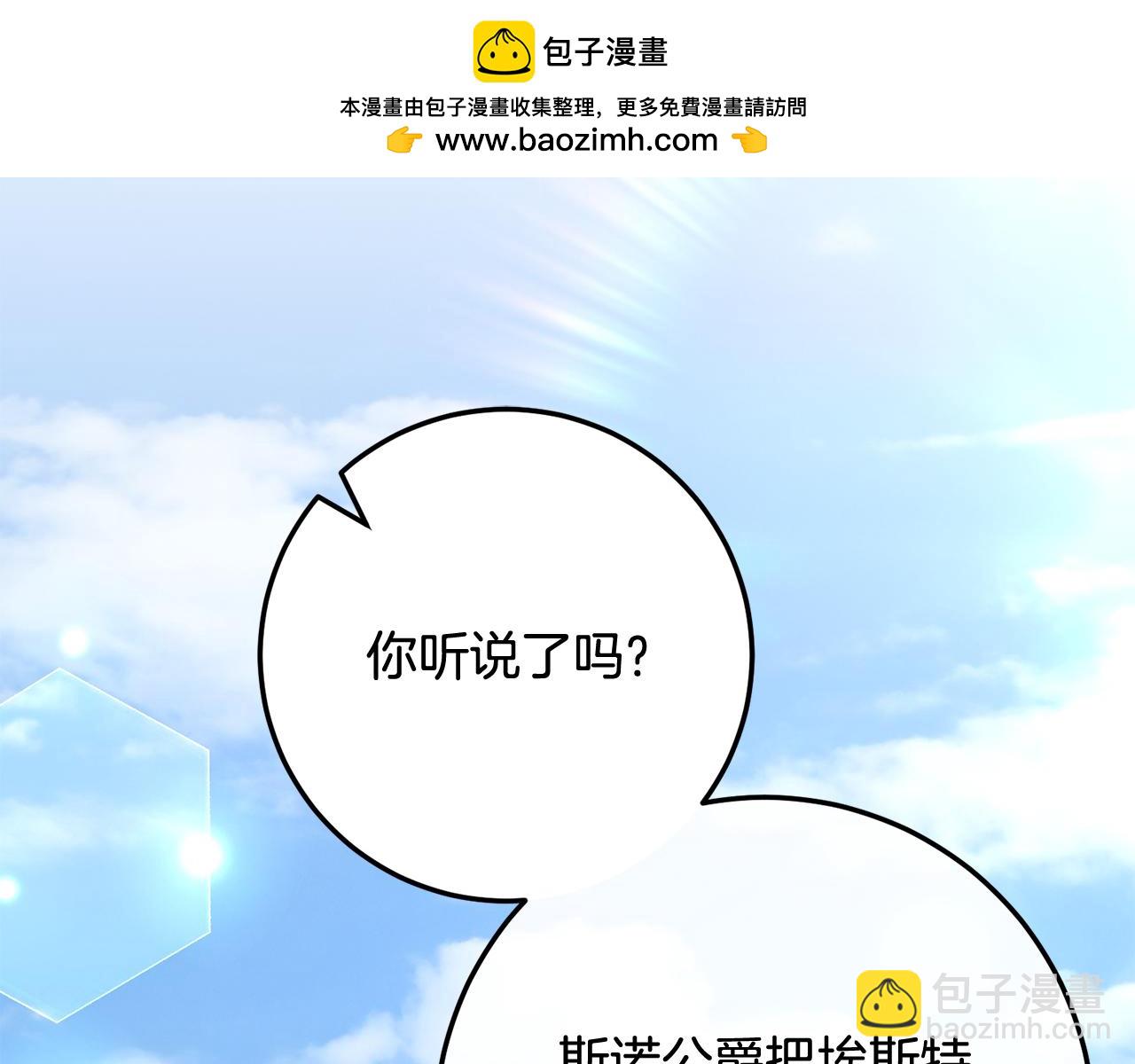 第79话 最终审判(1/6)-第79话