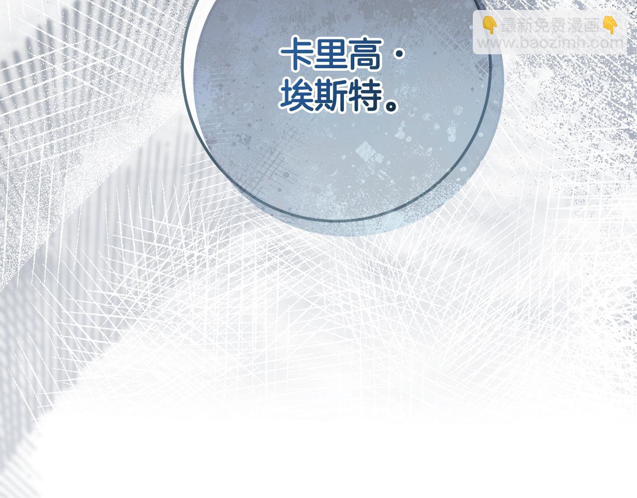 第79话 最终审判(1/6)-第79话