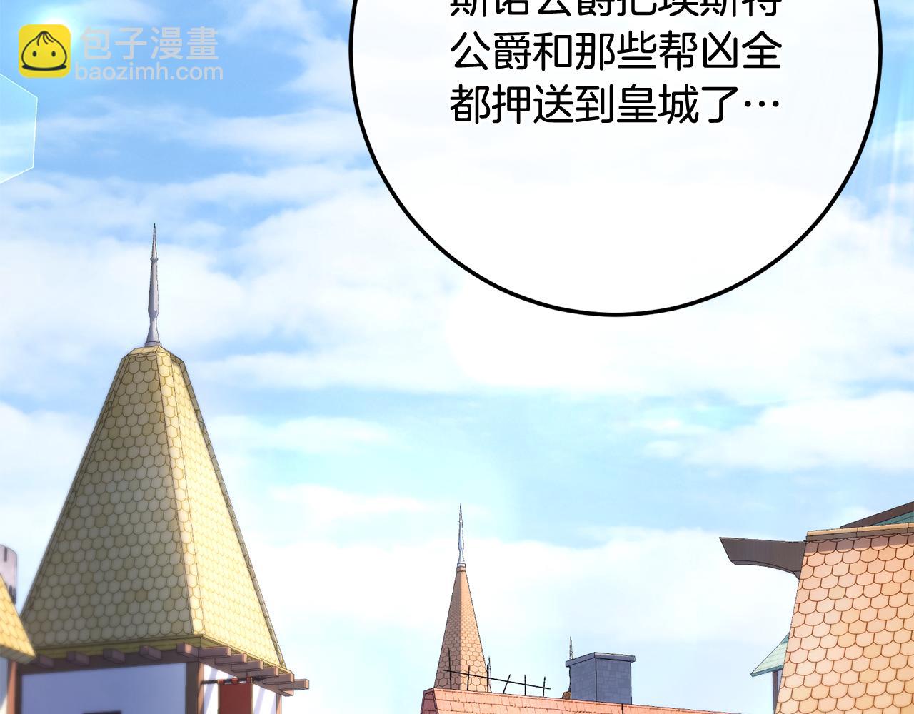 第79话 最终审判(1/6)-第79话