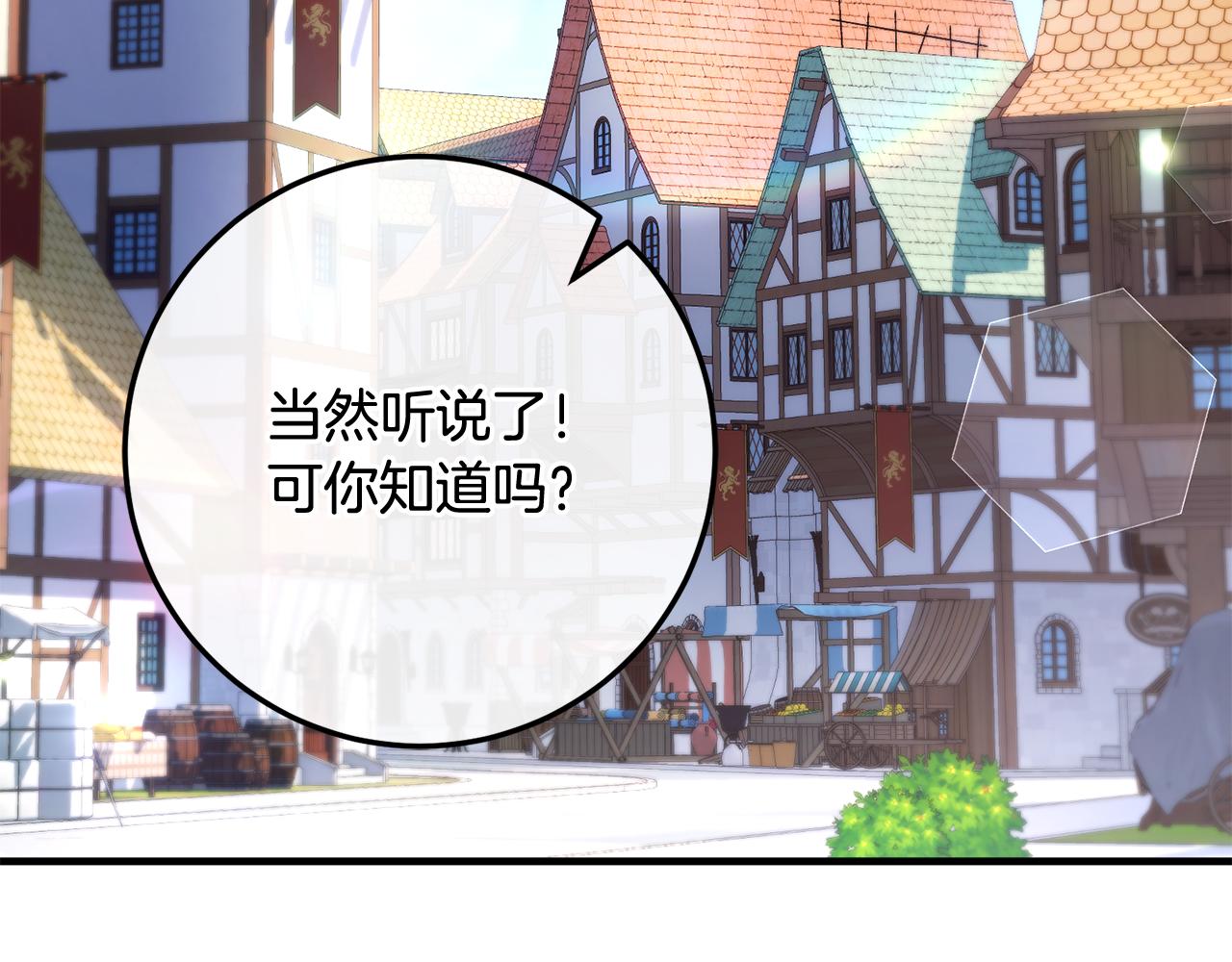 第79话 最终审判(1/6)-第79话