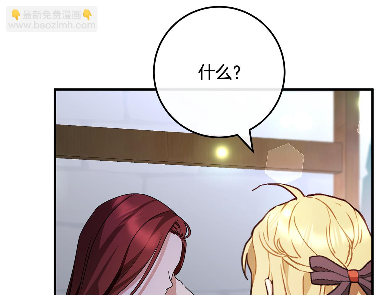 第79话 最终审判(1/6)-第79话