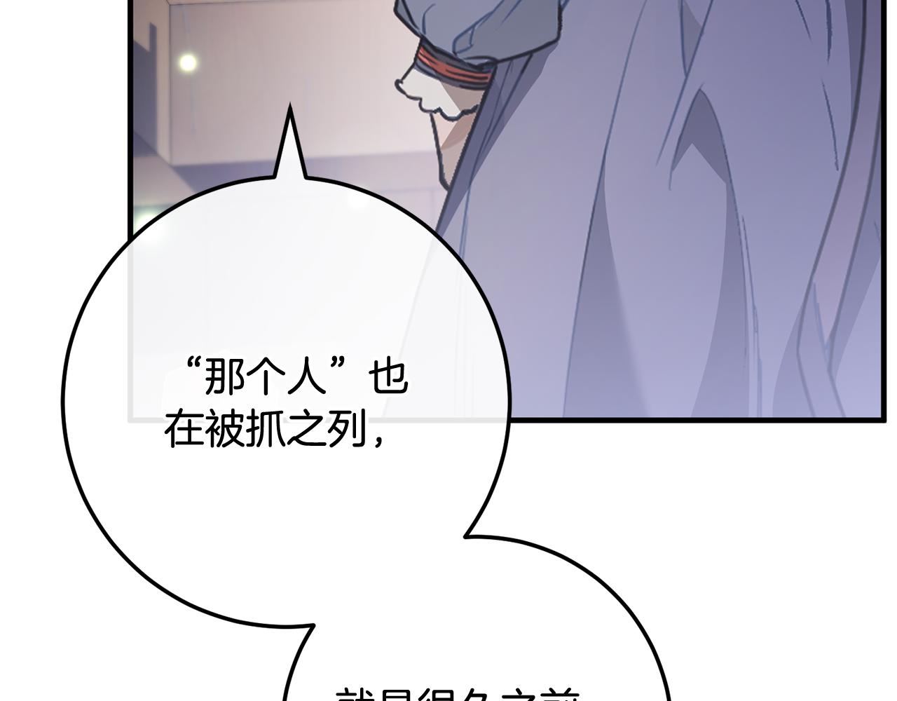 第79话 最终审判(1/6)-第79话