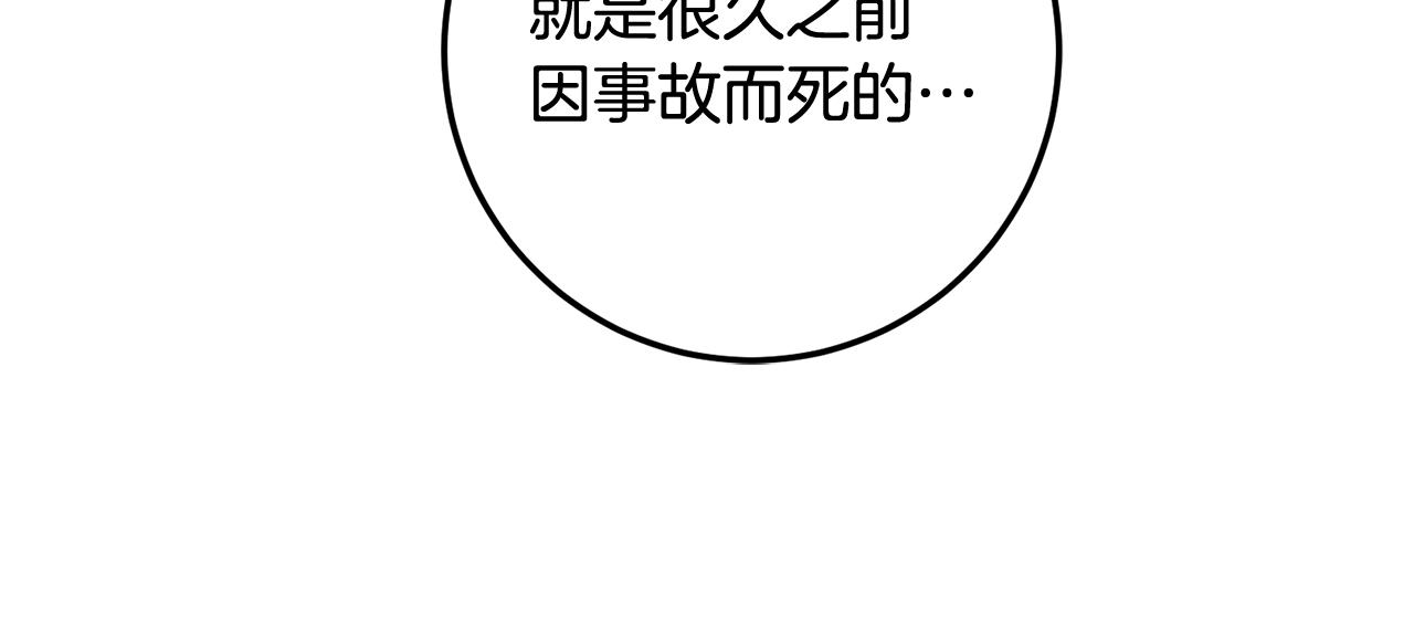 第79话 最终审判(1/6)-第79话