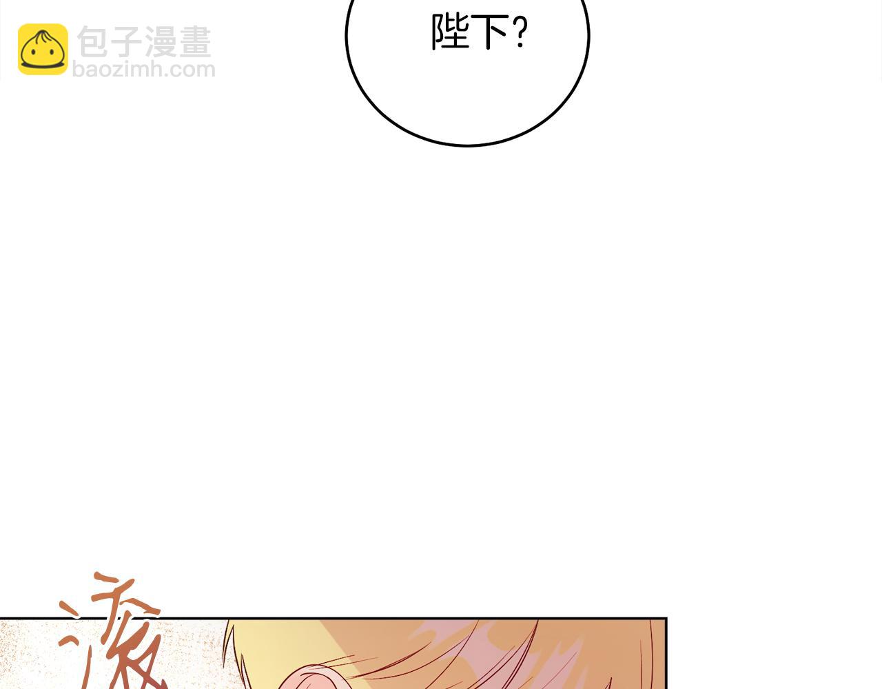 第9话 修复魔法道具(1/4)-第9话