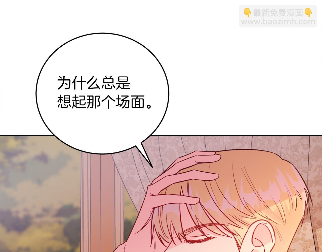 第9话 修复魔法道具(1/4)-第9话