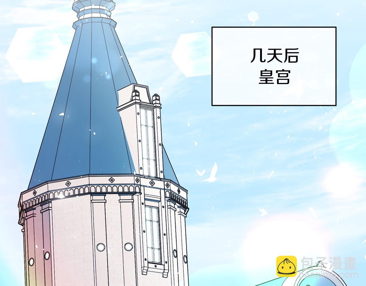 第9话 修复魔法道具(1/4)-第9话