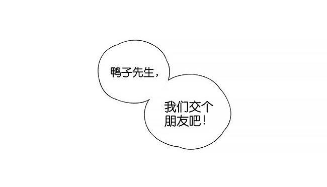 麻雀。-第11话