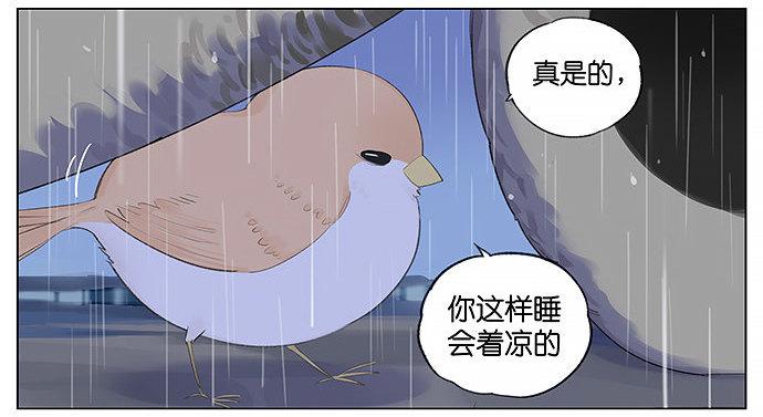 等。-第13话