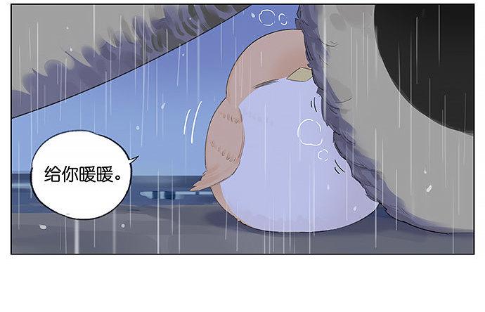 等。-第13话