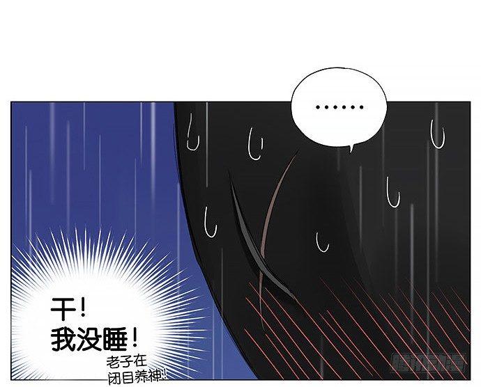 等。-第13话