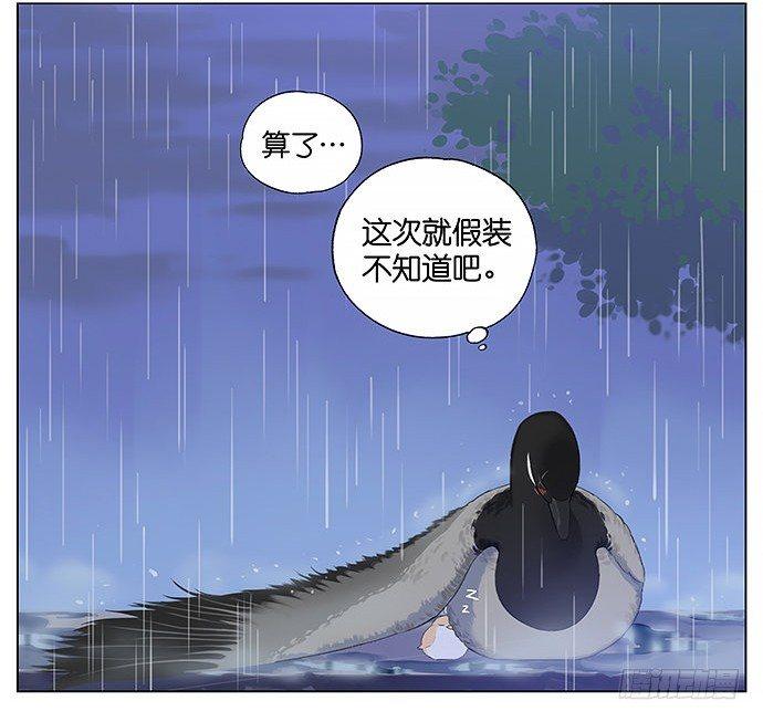 等。-第13话
