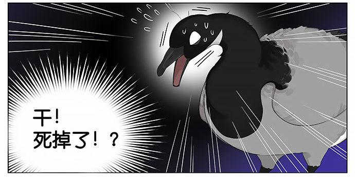 等。-第13话