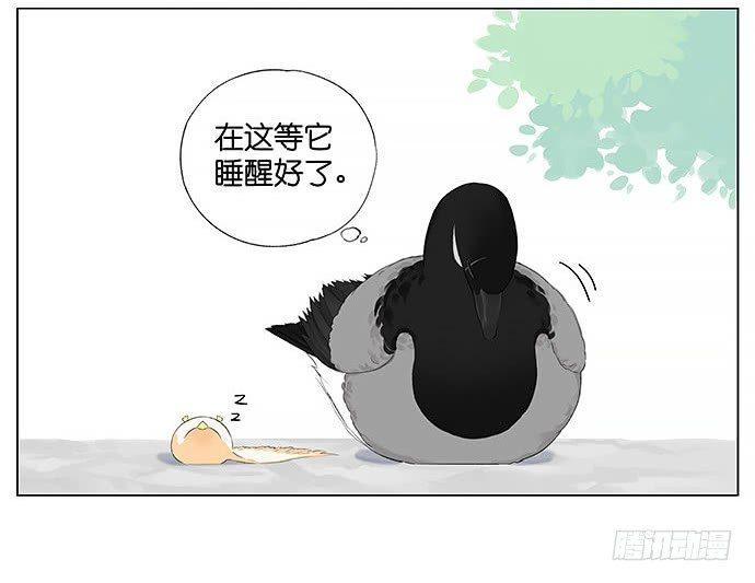 等。-第13话