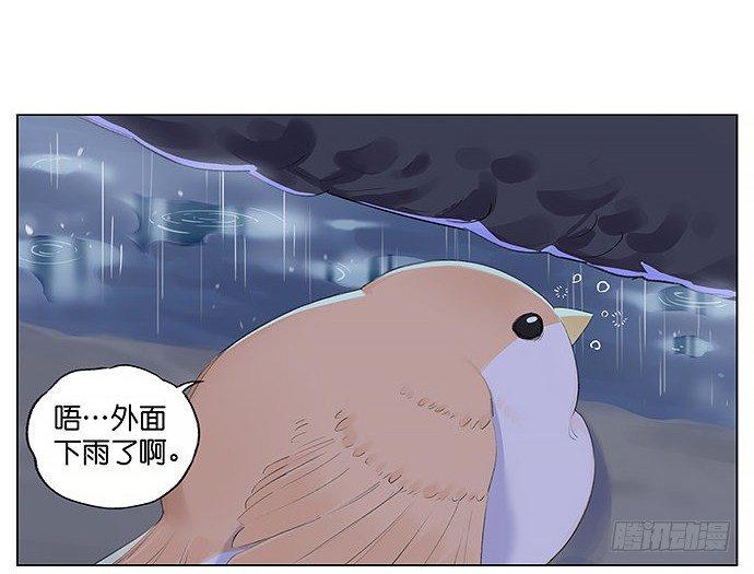 等。-第13话