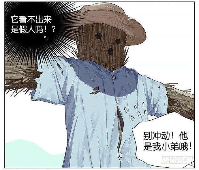 带你去个好地方。-第15话