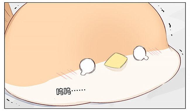 觅食。-第3话
