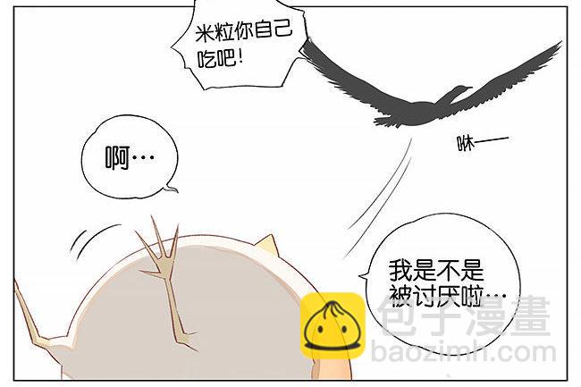 觅食。-第3话