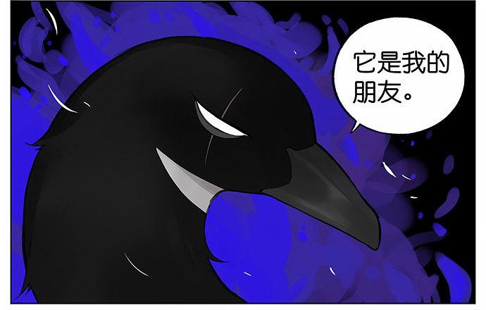 南方的麻雀和北方的麻雀。-第21话