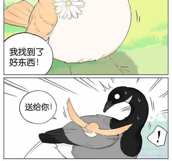 南方的麻雀和北方的麻雀。-第21话