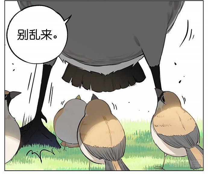 南方的麻雀和北方的麻雀。-第21话