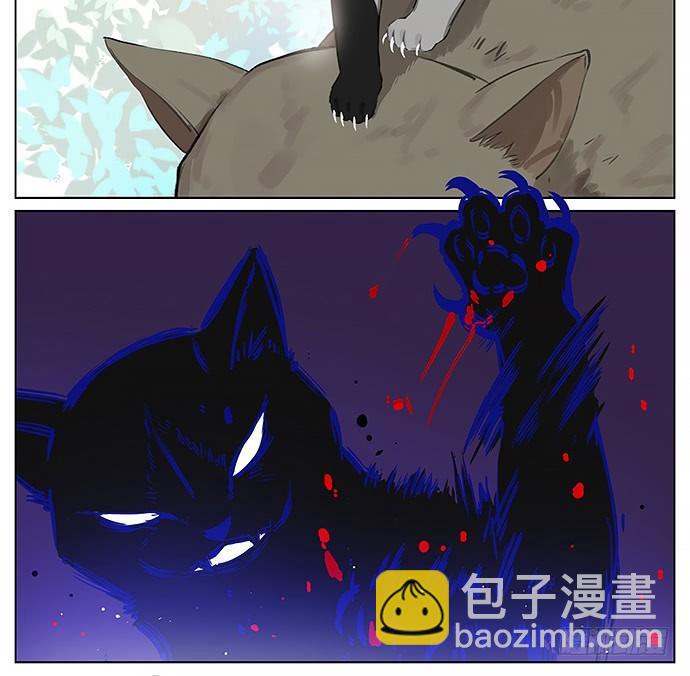 我被一只猫绑架了。-第23话
