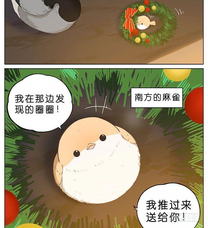 圣诞快乐~！-第25话