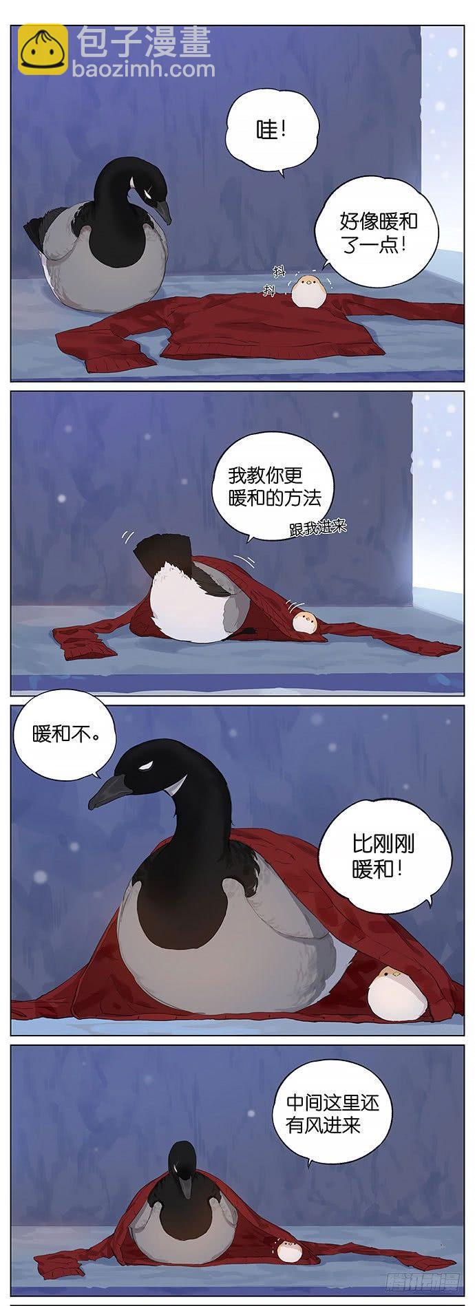 下雪天的鸟。-第29话
