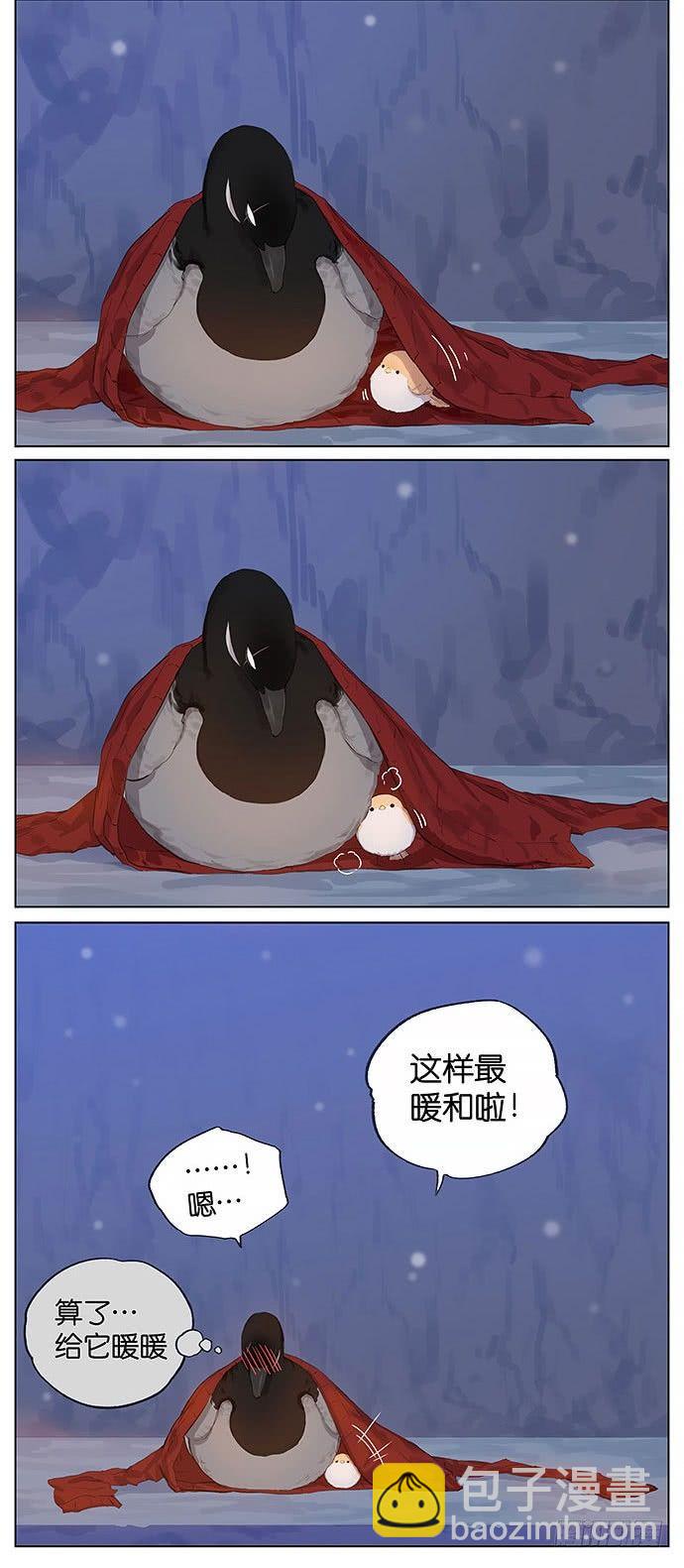 下雪天的鸟。-第29话
