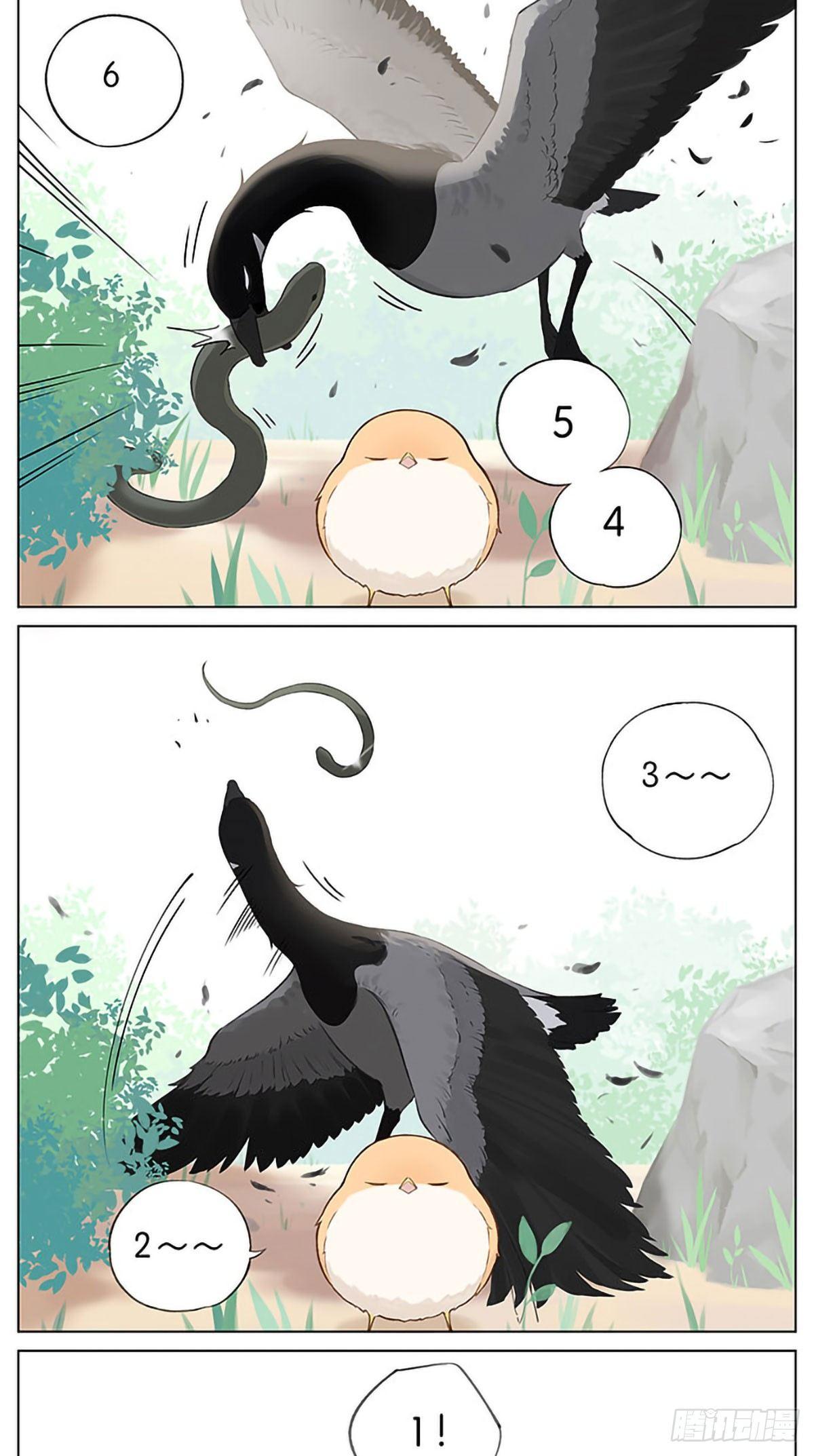 捉迷藏。-第33话
