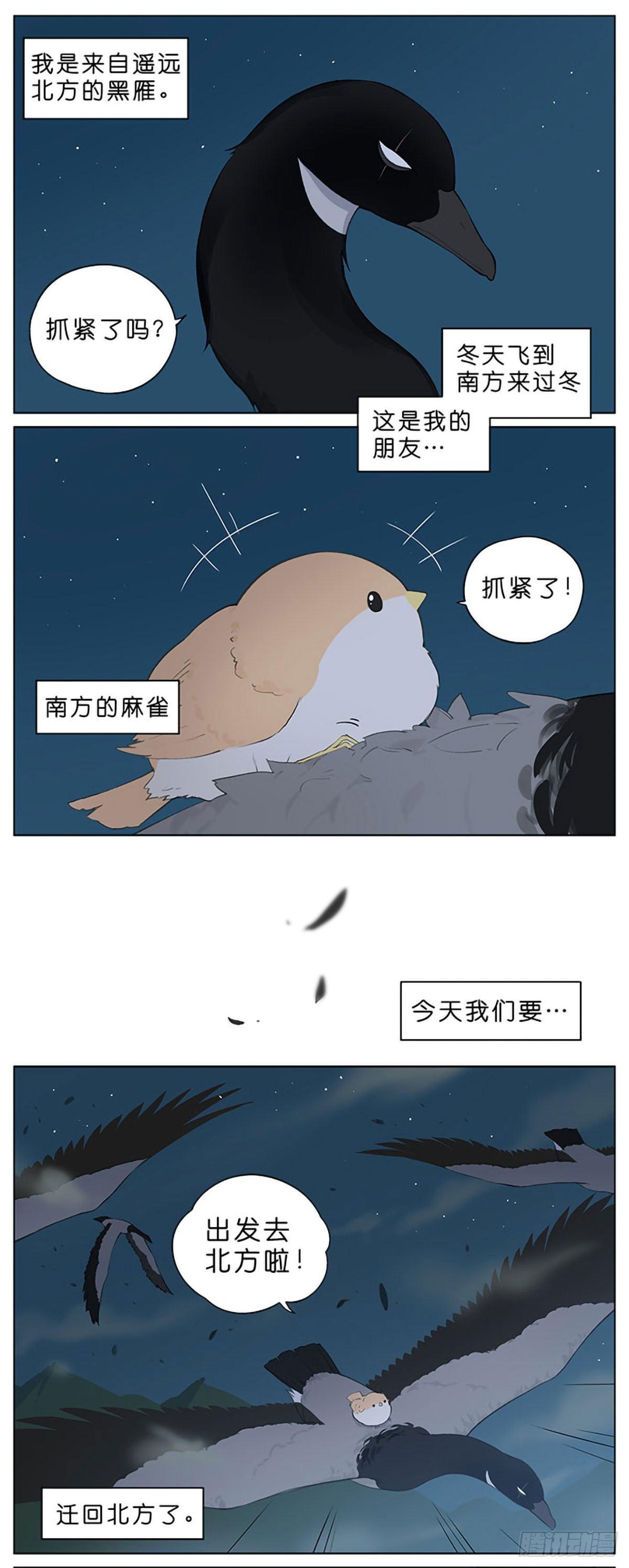 冬天过去了。-第35话