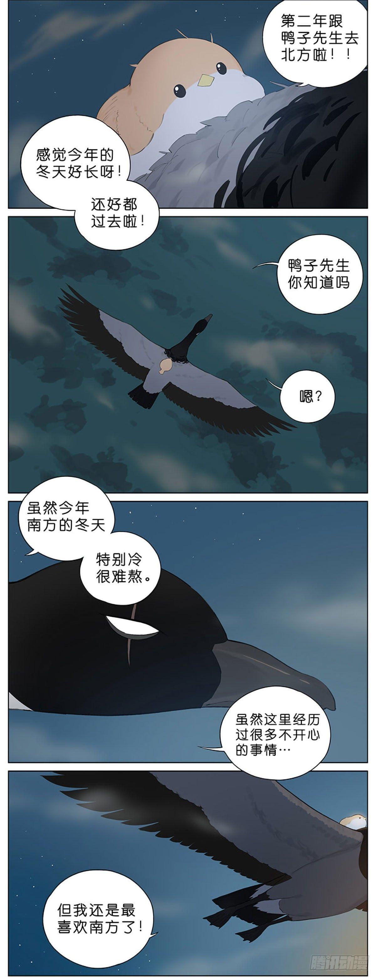 冬天过去了。-第35话