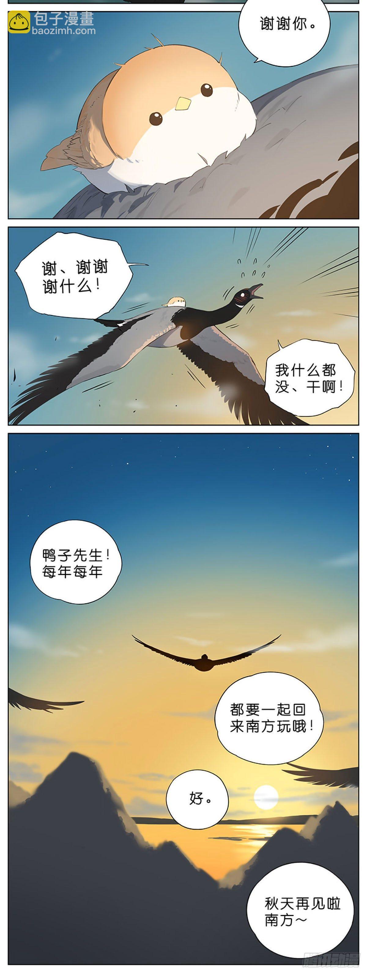 冬天过去了。-第35话