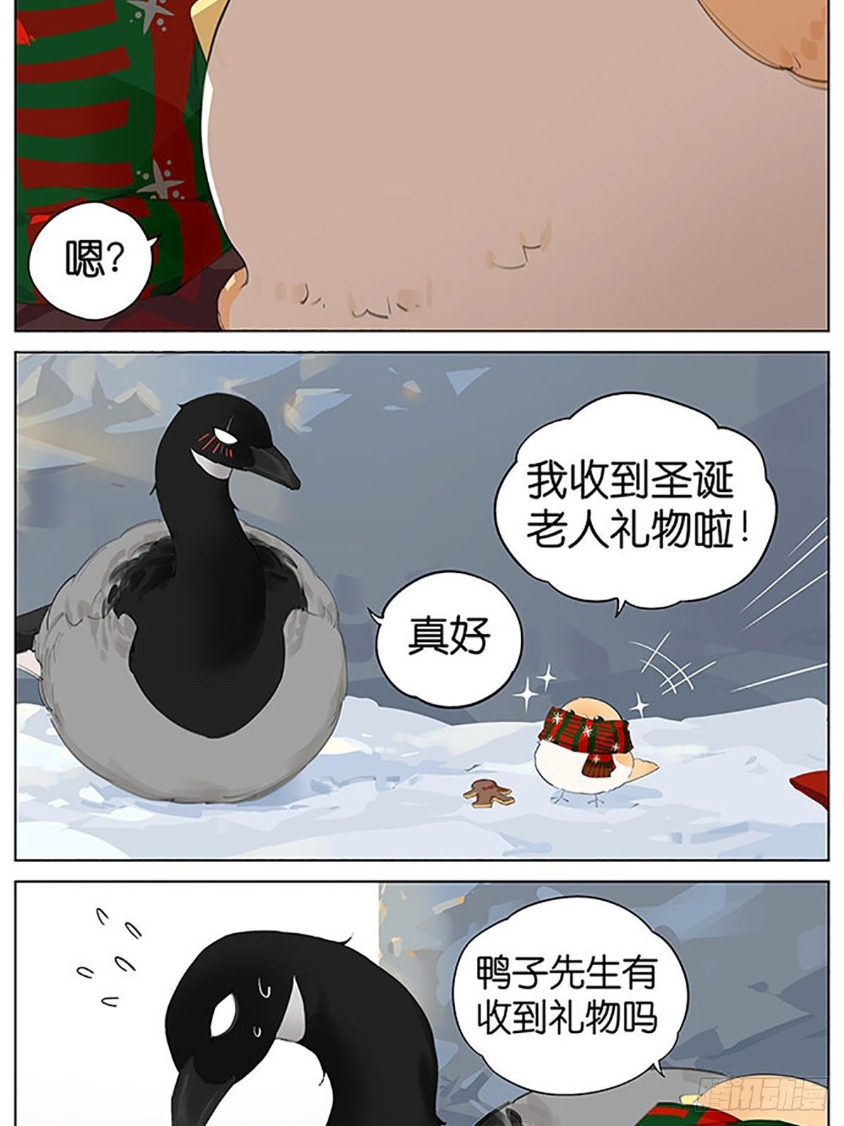 圣诞老人和鸟。-第41话