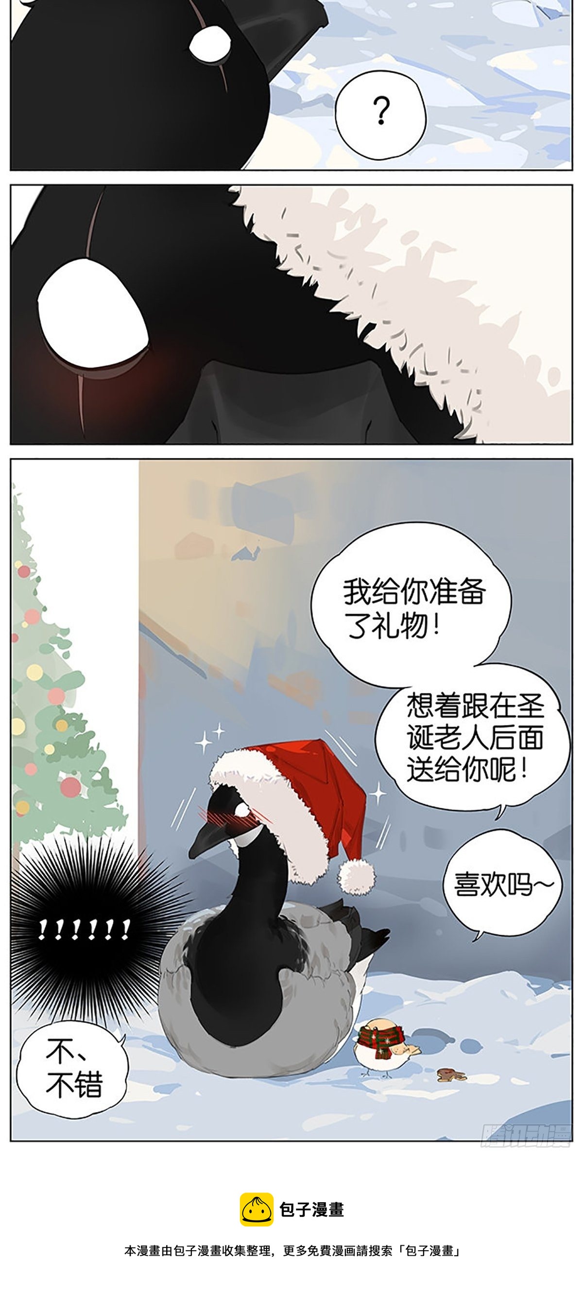 圣诞老人和鸟。-第41话