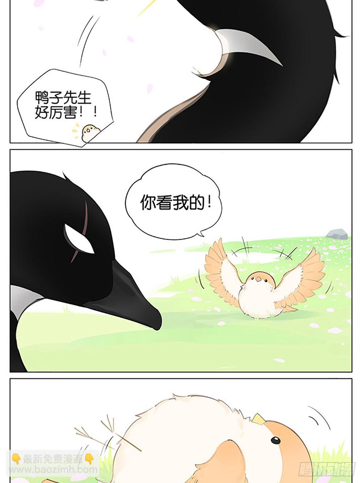 考验-第43话
