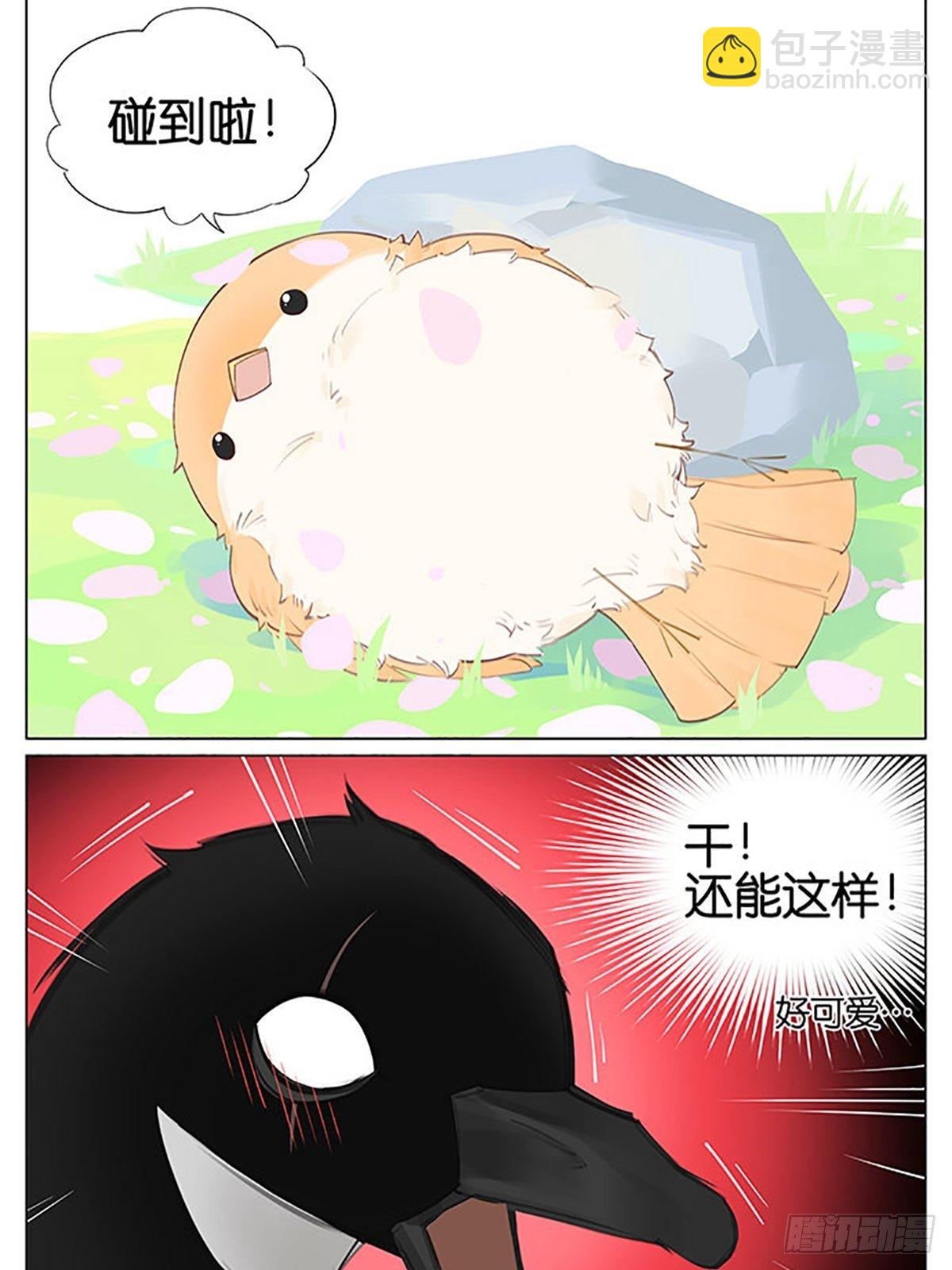 考验-第43话