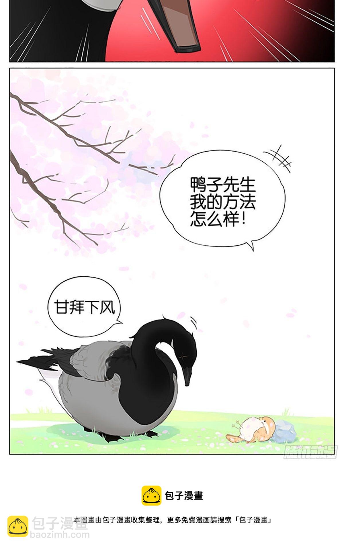 考验-第43话