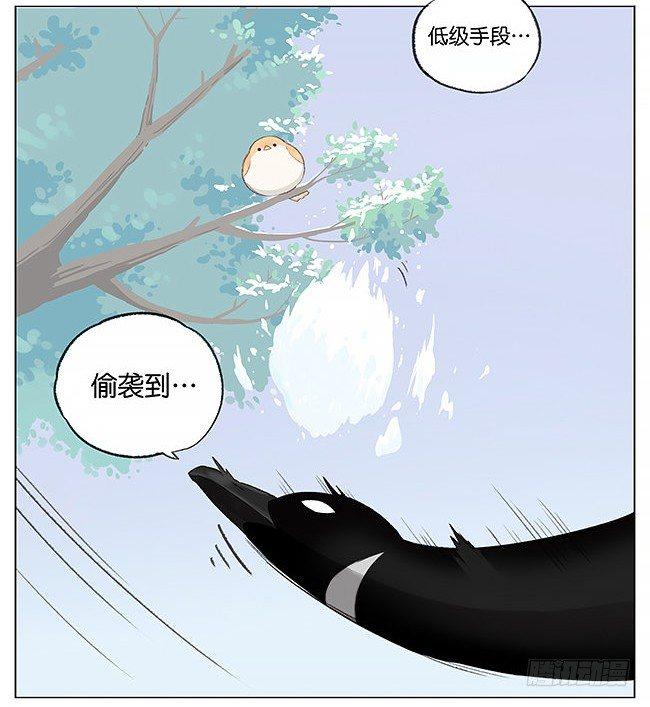 雪上的小脚印。-第7话