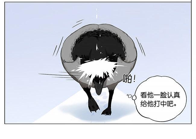 雪上的小脚印。-第7话