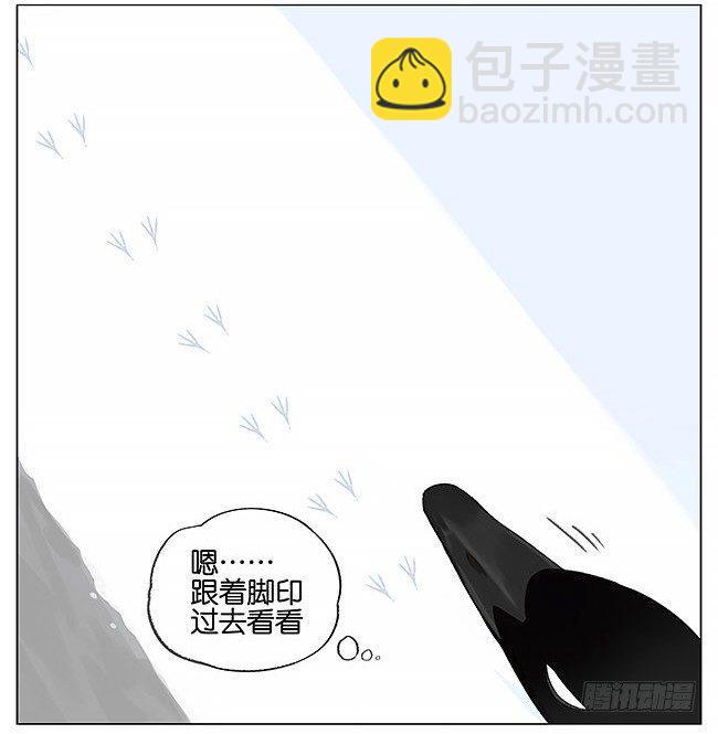雪上的小脚印。-第7话