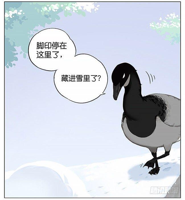 雪上的小脚印。-第7话