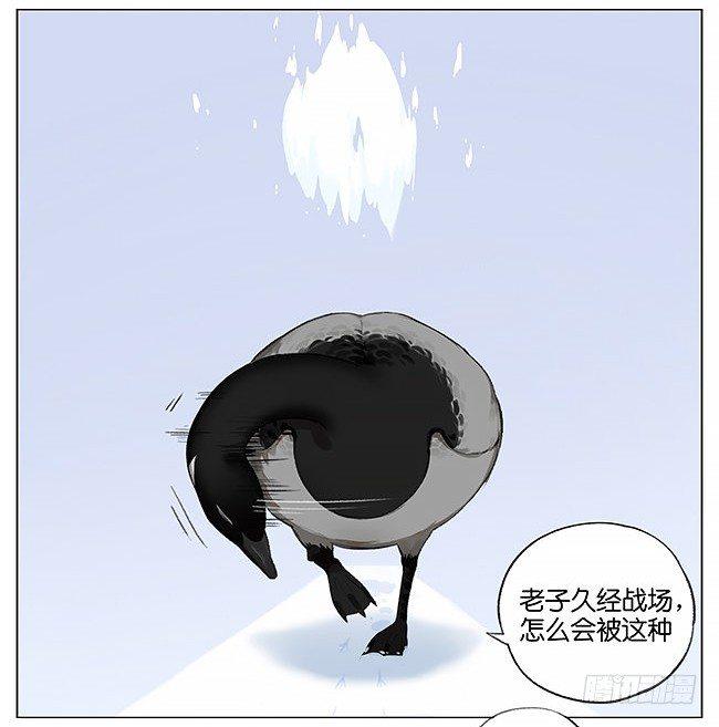 雪上的小脚印。-第7话
