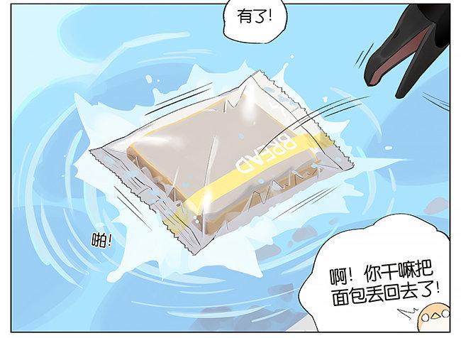 游泳。-第9话