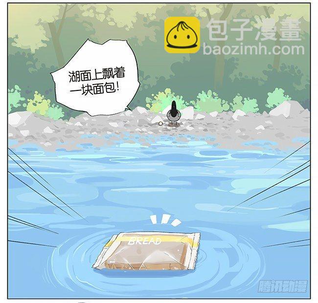 游泳。-第9话