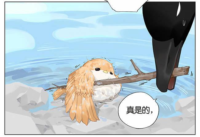 游泳。-第9话