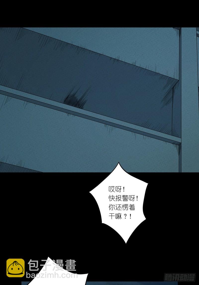 第一回：我叫林南(1/2)-第1话