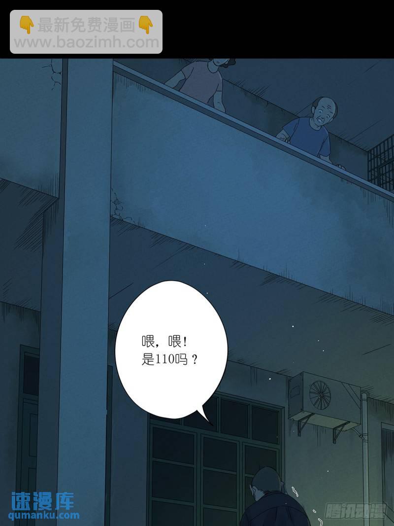 第一回：我叫林南(1/2)-第1话