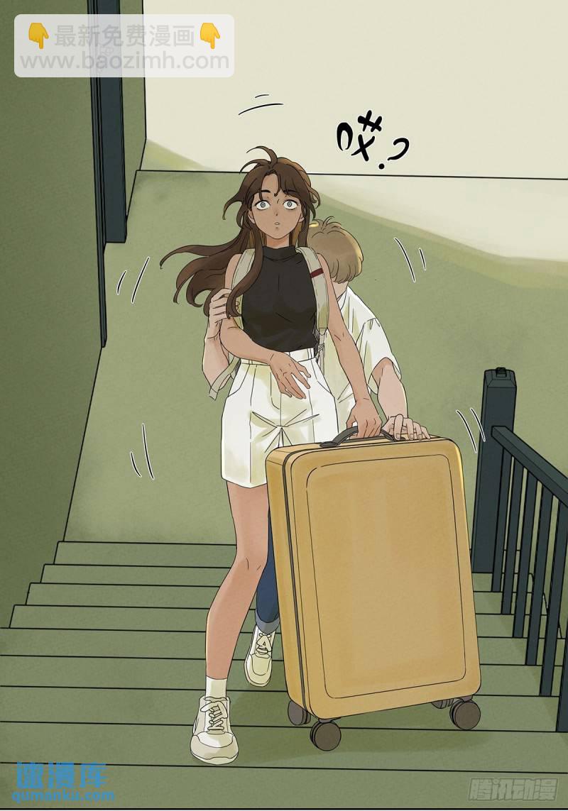 第一回：我叫林南(1/2)-第1话