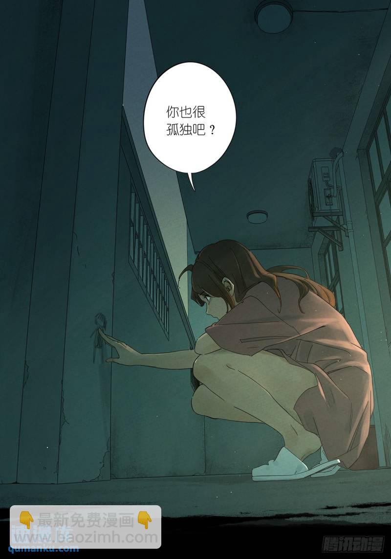 第一回：我叫林南(1/2)-第1话