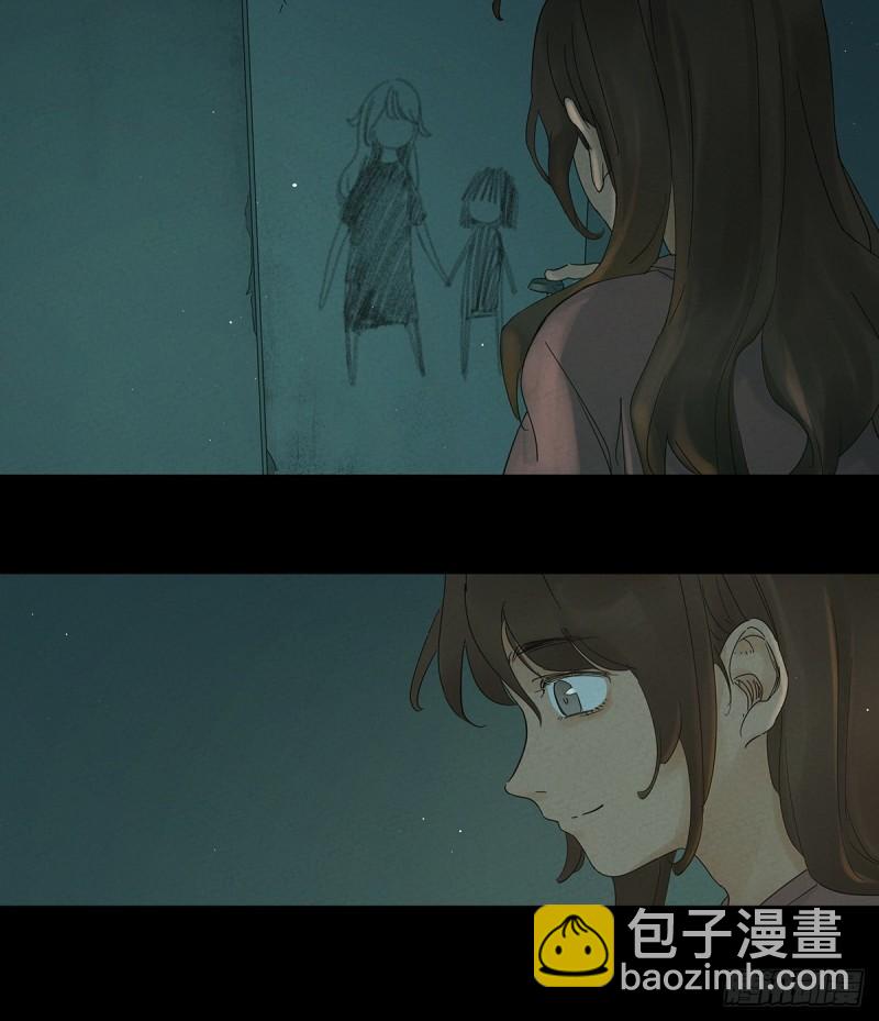 第一回：我叫林南(1/2)-第1话